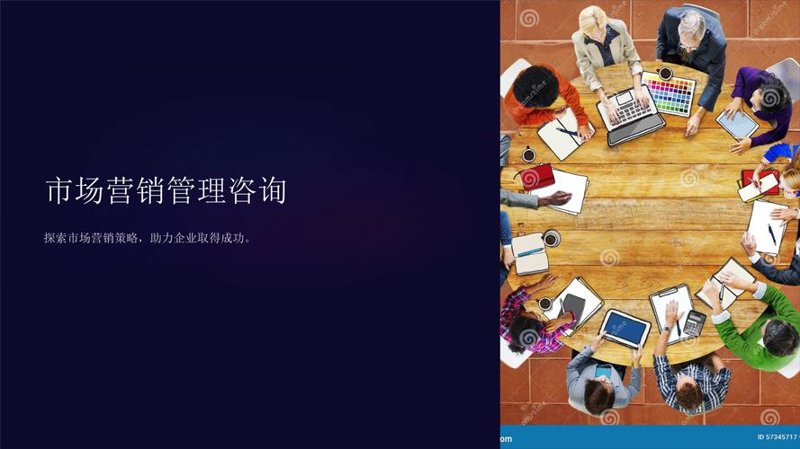 西安管理咨询行业风起云涌：探索企业成长新路径